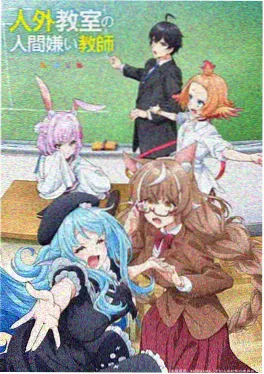 纸上江湖国漫在线观看