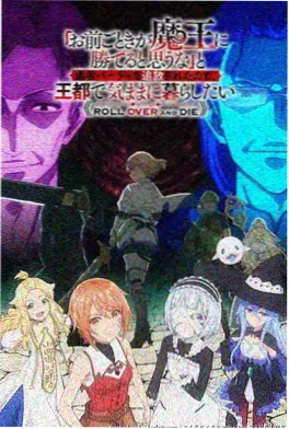 霓虹档案日漫在线观看