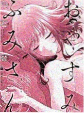 深夜便利屋短剧在线观看